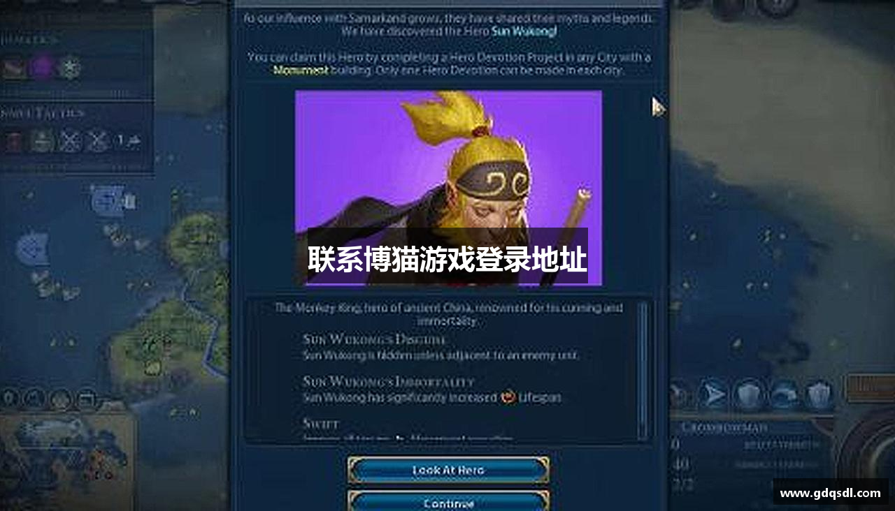 联系博猫游戏登录地址